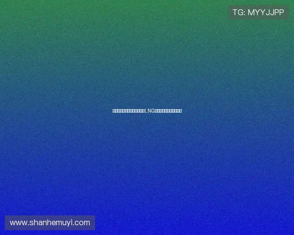 和平精英技术排行榜最新出炉LNG战队荣登第五名引发热议