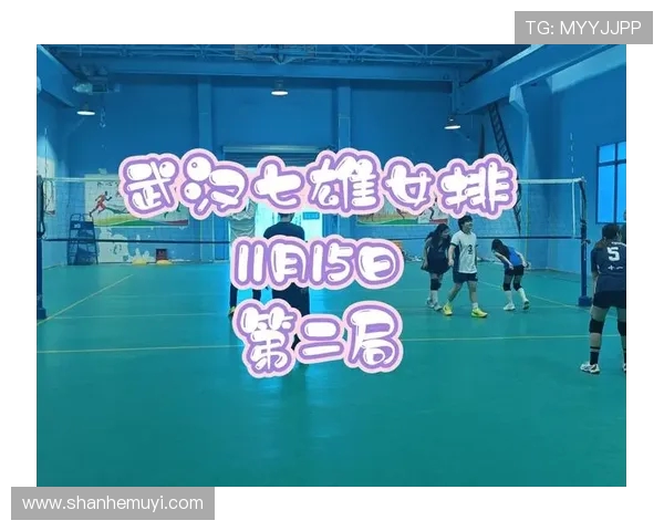 武汉排球队比赛经验的创新与变革引发热议 武汉排球队比赛经验的创新与变革引发热议