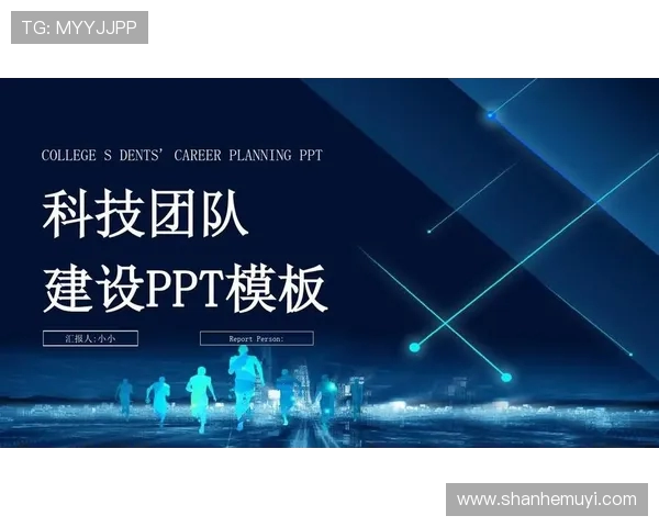 武汉飞盘队状态解析:聚焦团队表现与未来发展方向 武汉飞盘队状态解析:聚焦团队表现与未来发展方向