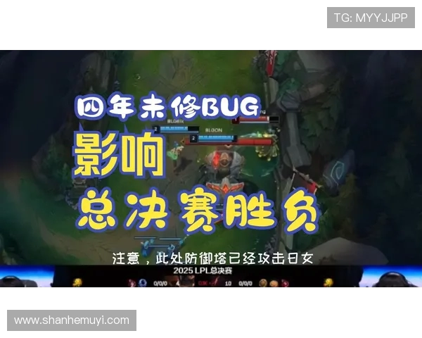 赛后分析：BLG与TES在团队协作中的表现与策略探讨