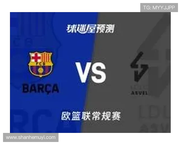 巴塞罗那与里昂精彩对决回顾及赛季亮点分析