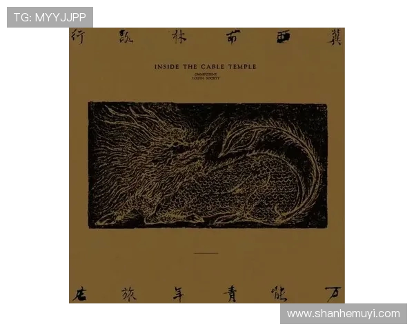 廖三宁的音乐旅程与心灵探索：从传统到现代的跨越与融合