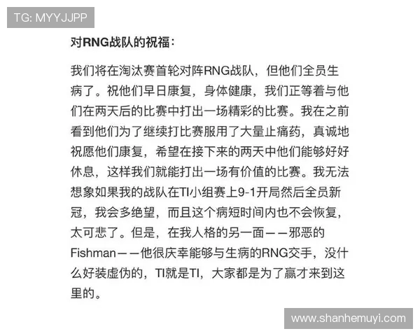 RNG战队在DOTA2赛事中的整体表现分析与得失总结