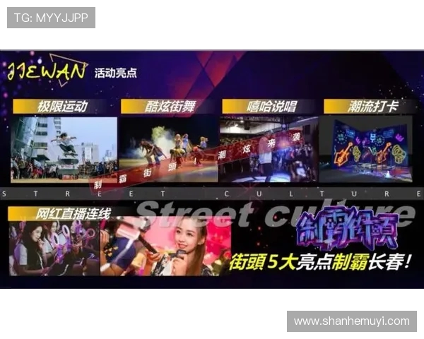 南京极限运动队引领潮流最新极限运动意识TOP10全解析 南京极限运动队引领潮流最新极限运动意识TOP10全解析